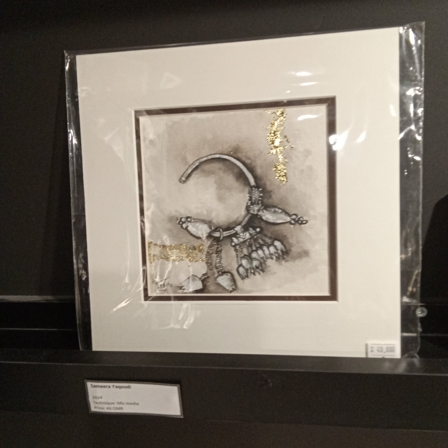 Mix media by same era Yaqoodi