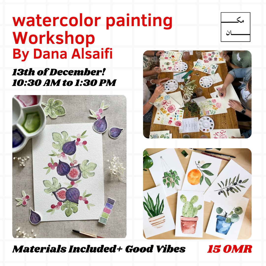 Watercolor painting workshop by Dana AlSaifi