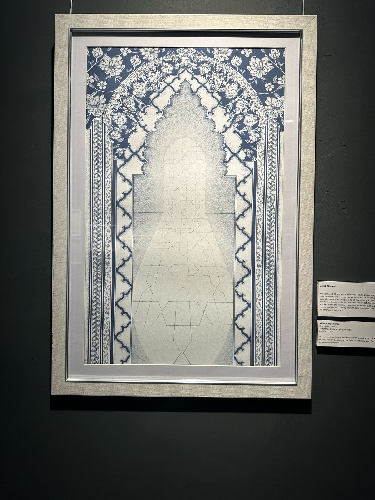 Niche of Repentance by Zainab Mohammed