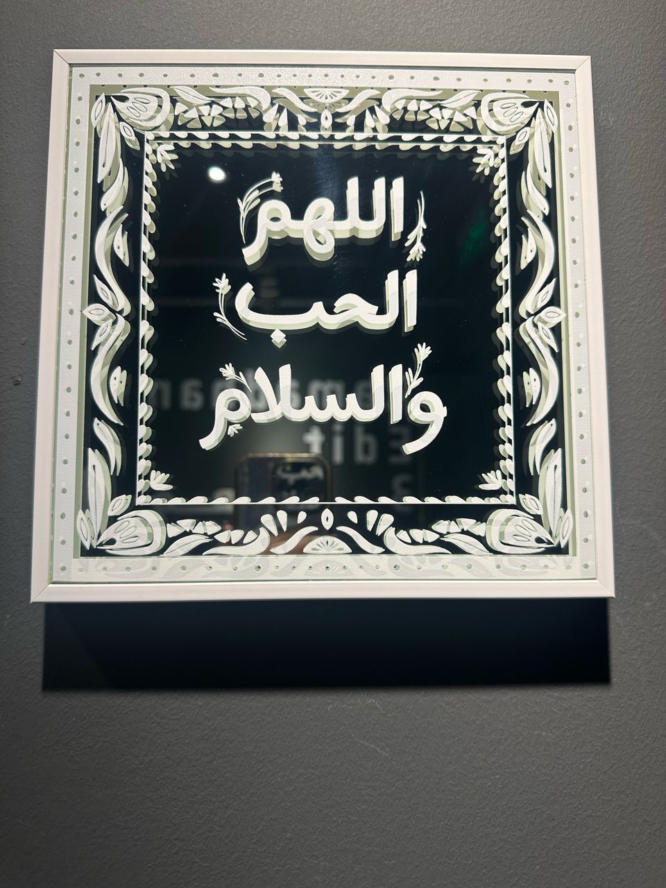 Reflection of Faith by Mohammed Al Atter