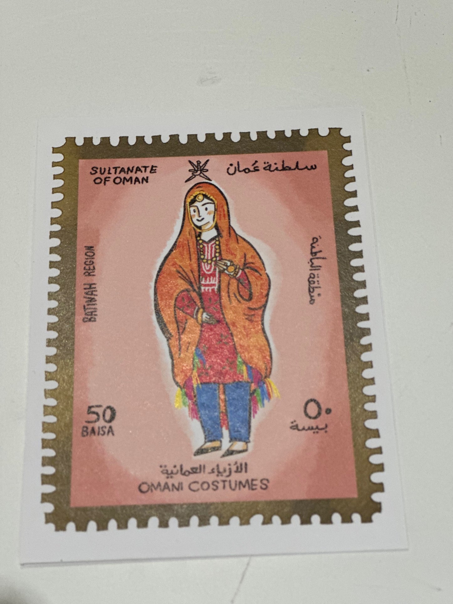 Postcards by Shaima & Waad