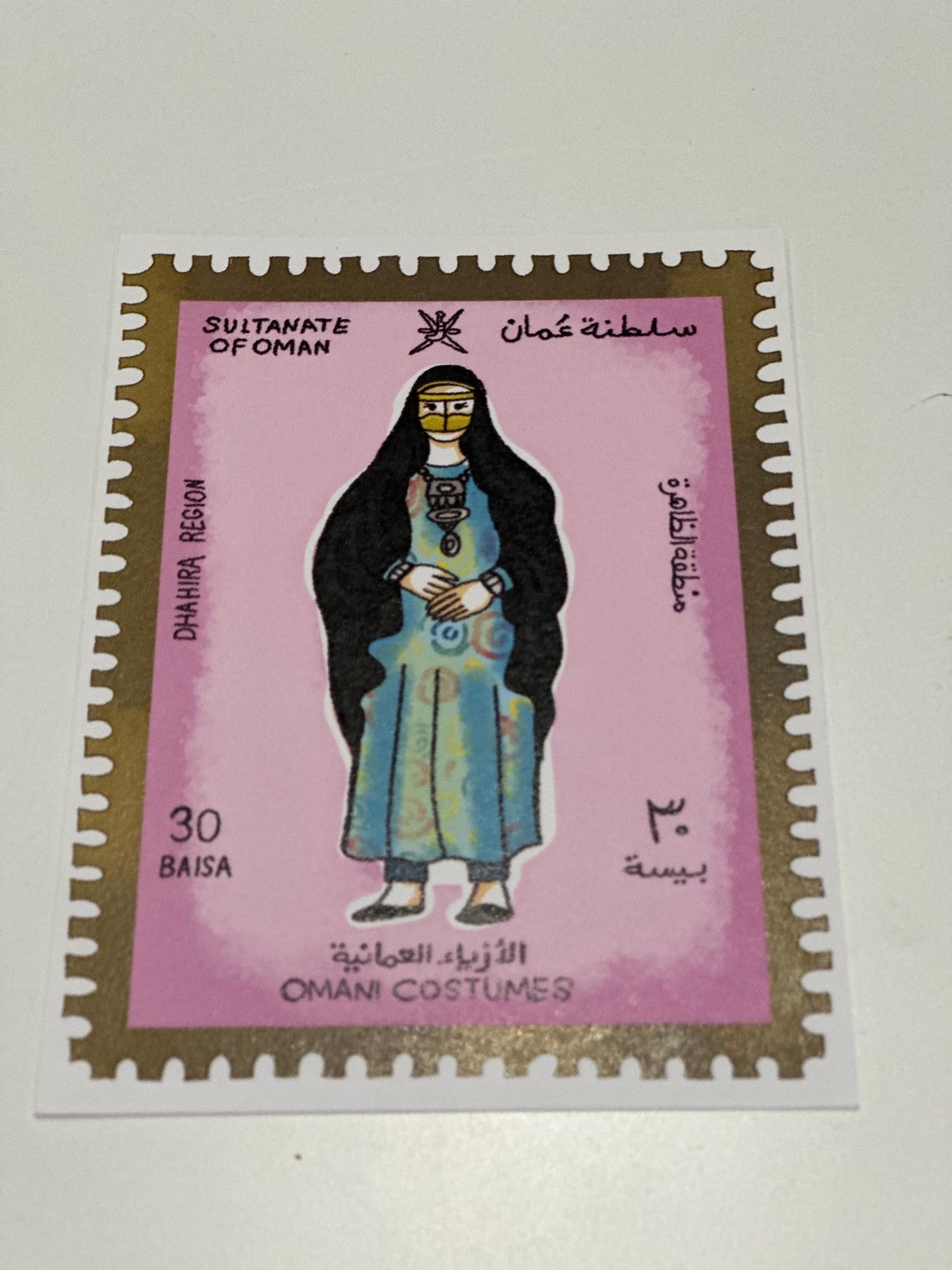 Postcards by Shaima & Waad