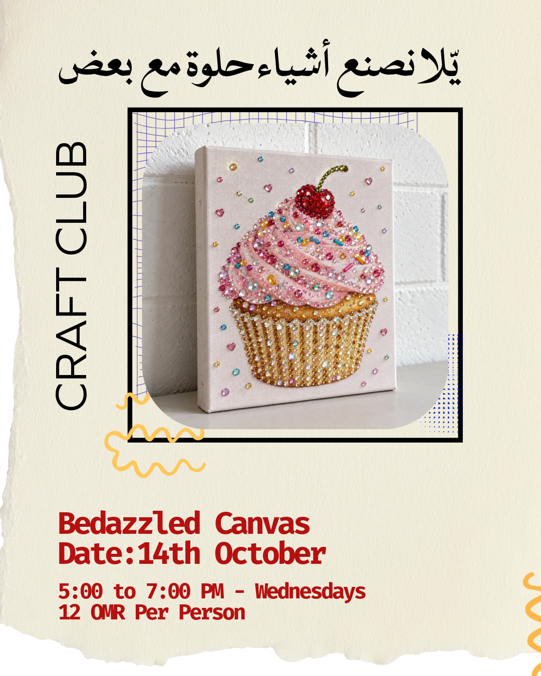 Craft Club