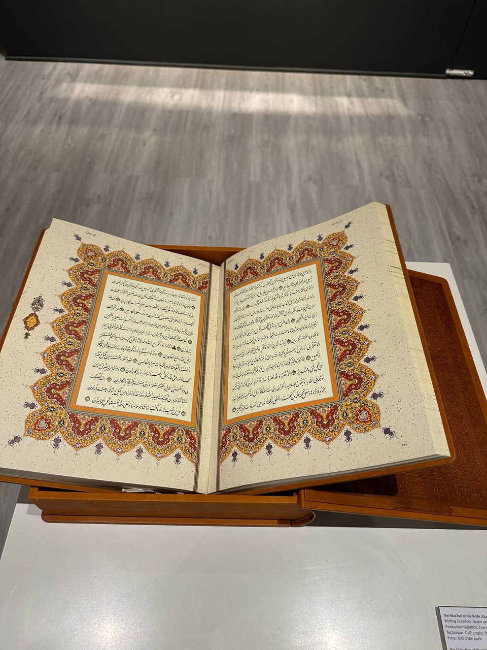 The Mus'haf of the bride by Hossein Ayat