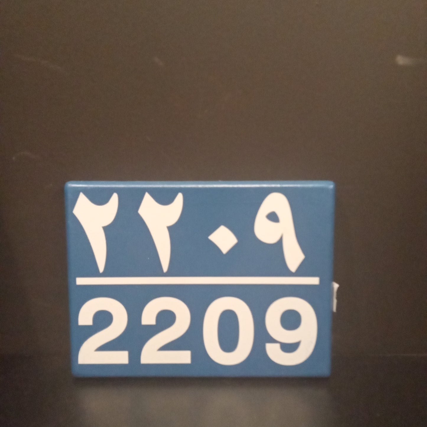Number Plates by Ammar AlKiyumi
