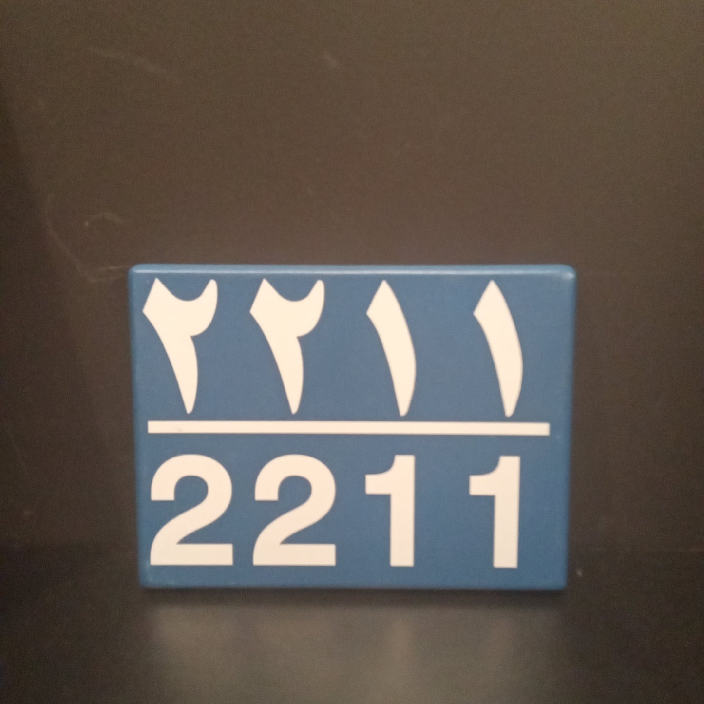 Number Plates by Ammar AlKiyumi