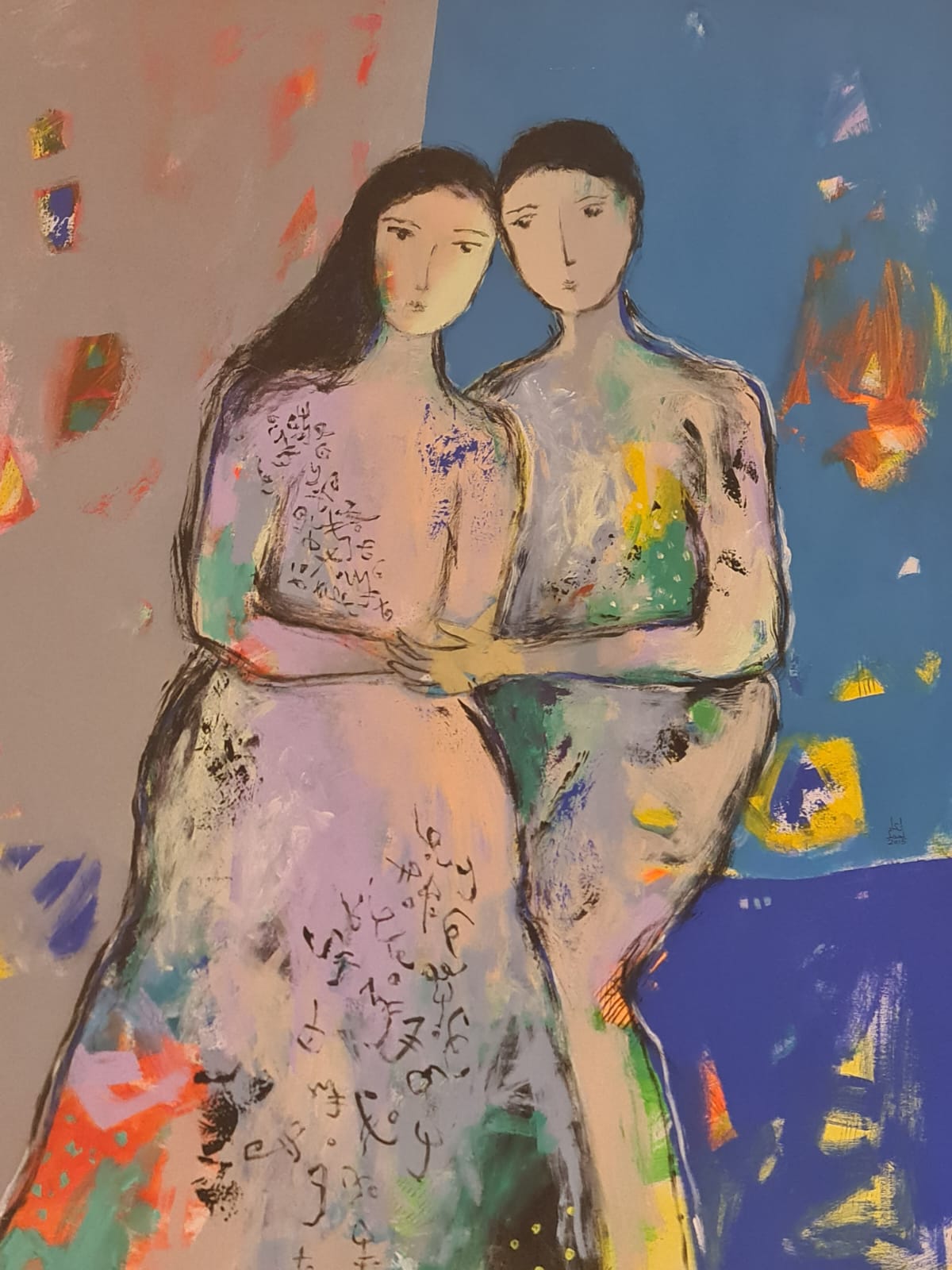 'Passion II' by Enaam Al Lawati