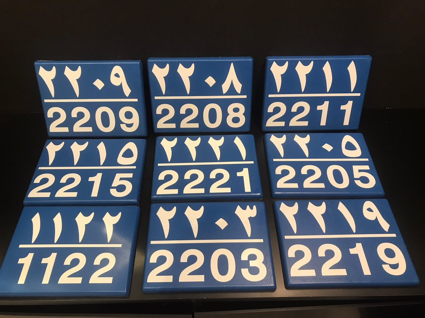 Number Plates by Ammar AlKiyumi