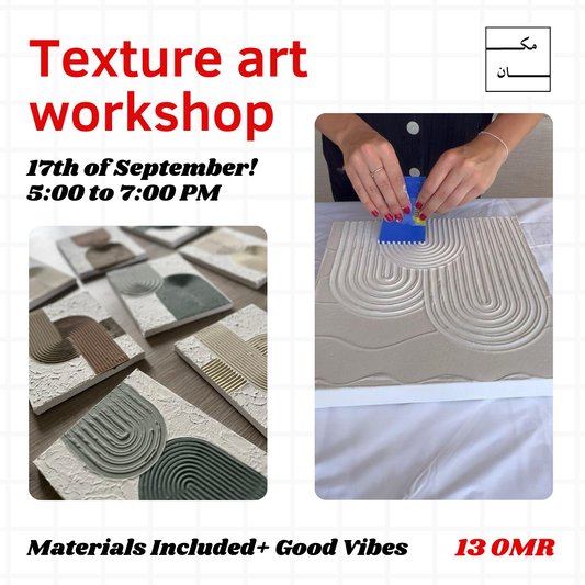 Texture art workshop