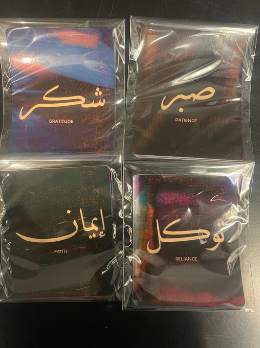 Ramadan words Stickers by Dana Al Saifi
