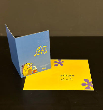 Eidiya Cards