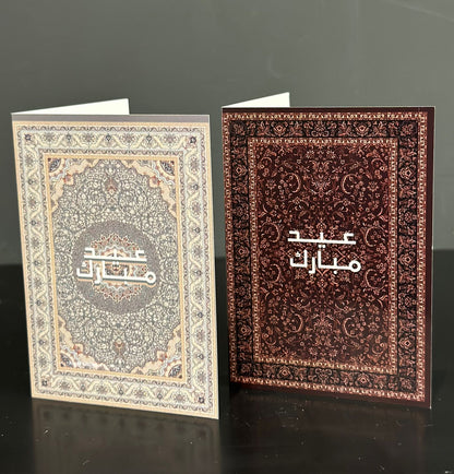 Eidiya Cards