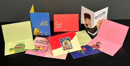 Eidiya Cards