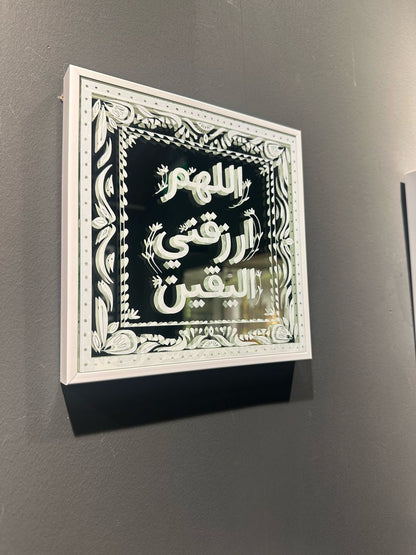Reflection of Faith by Mohammed Al Atter