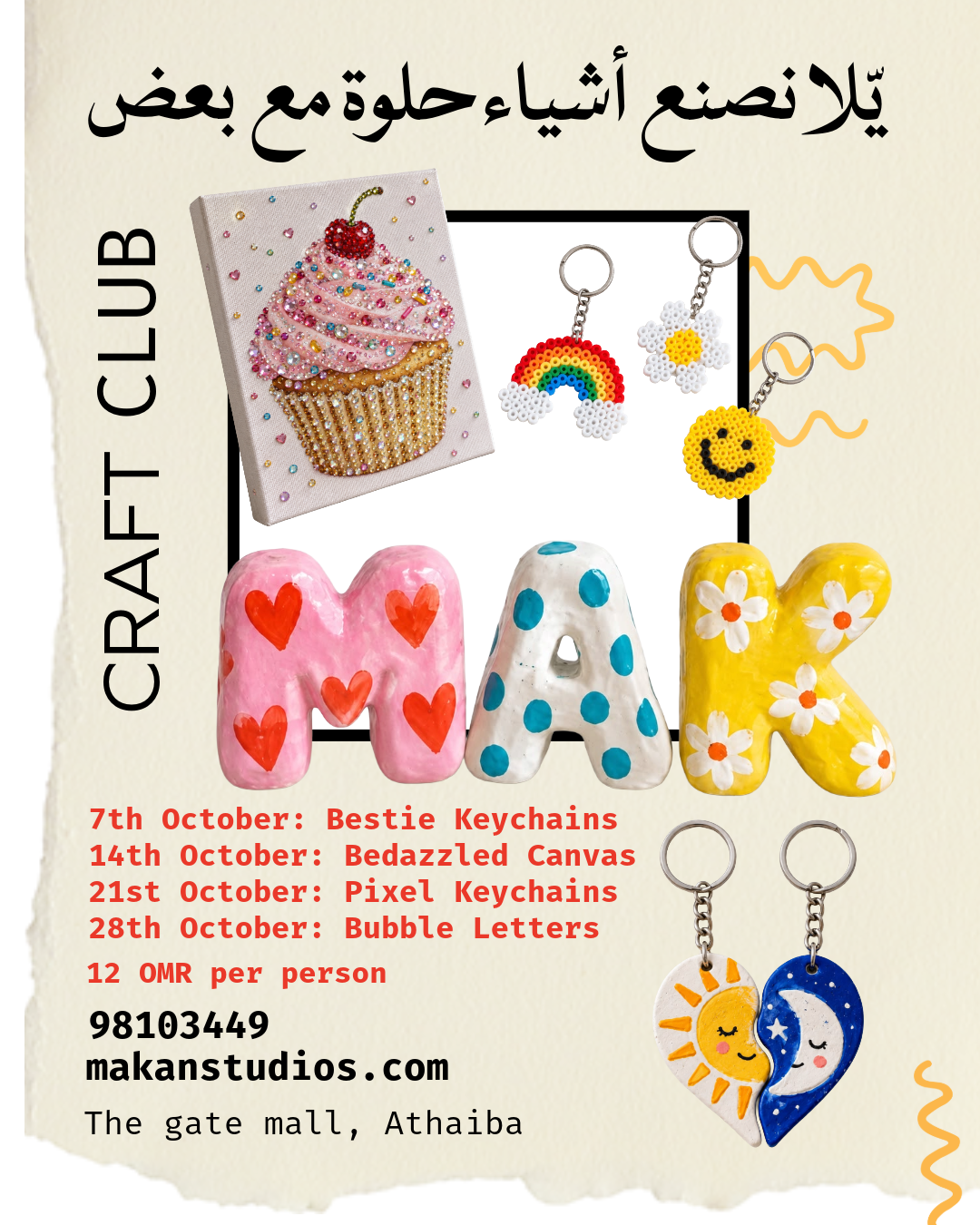 Craft Club