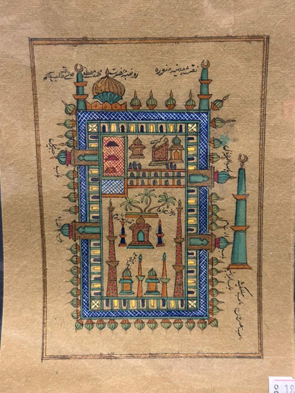 Makkah and Madinah by Azam Eisazadeh