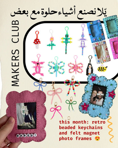 Makers Club