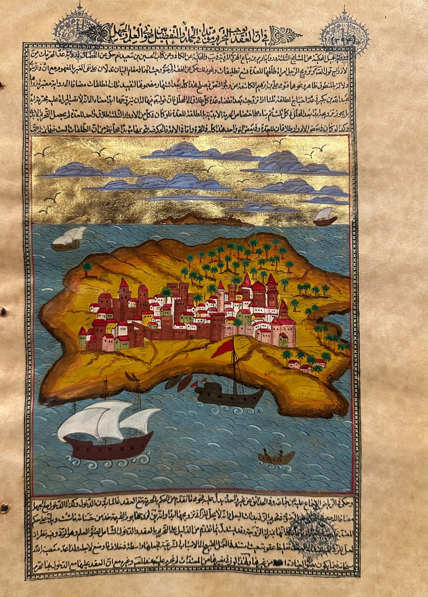 Old map of Oman by Azam Eisazadeh
