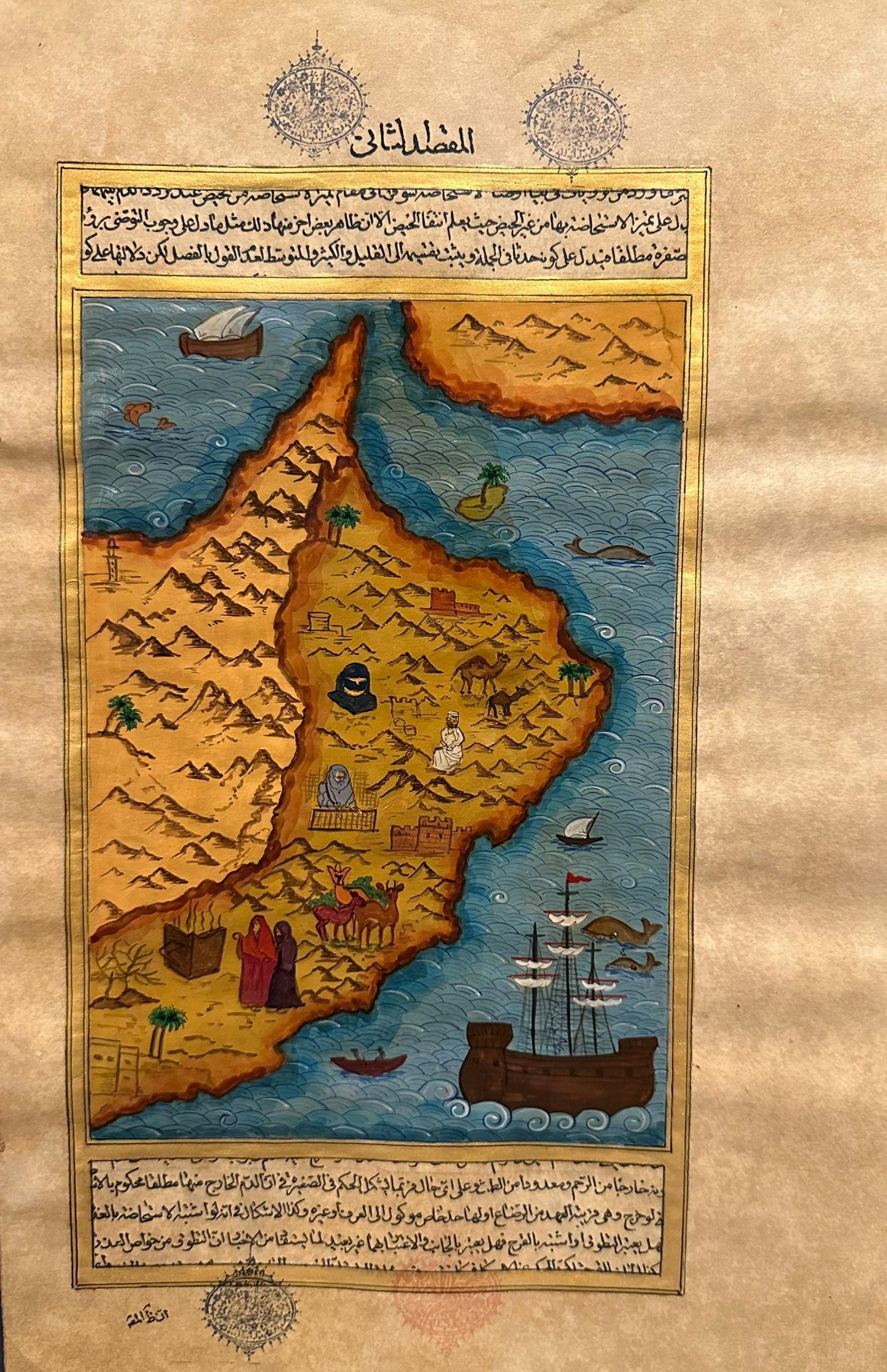 Old map of Oman by Azam Eisazadeh