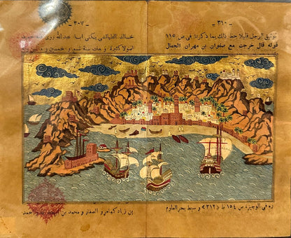 Old map of Oman by Azam Eisazadeh