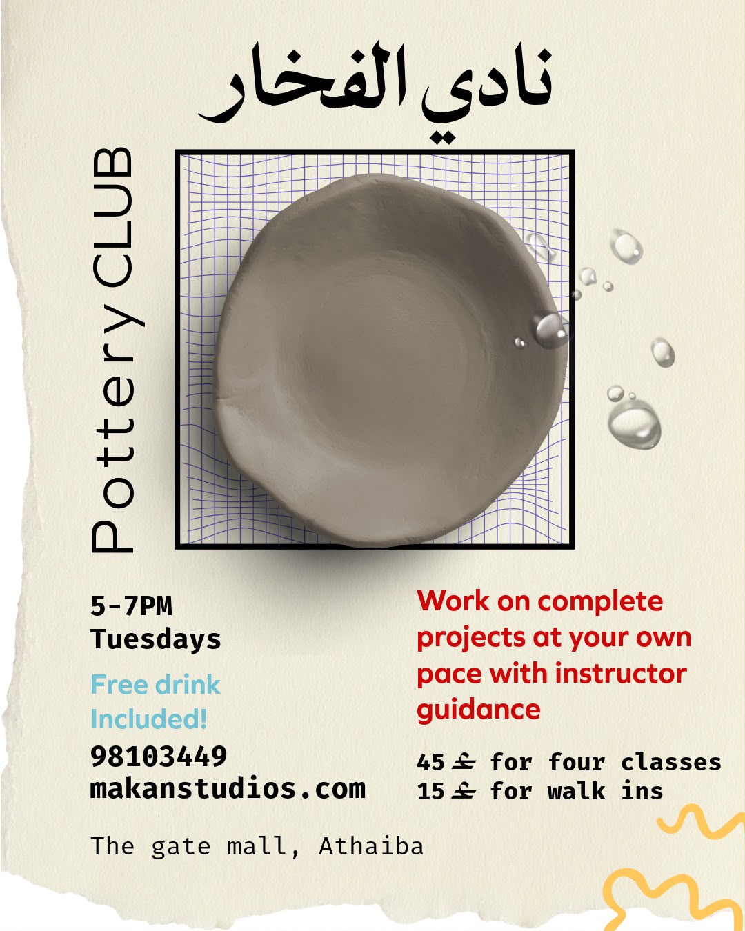Pottery club