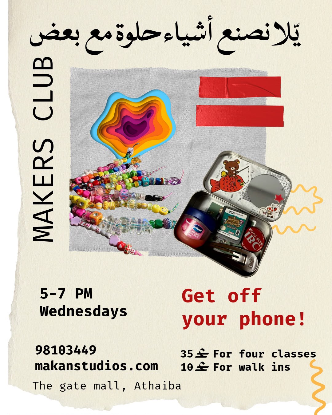Makers Club