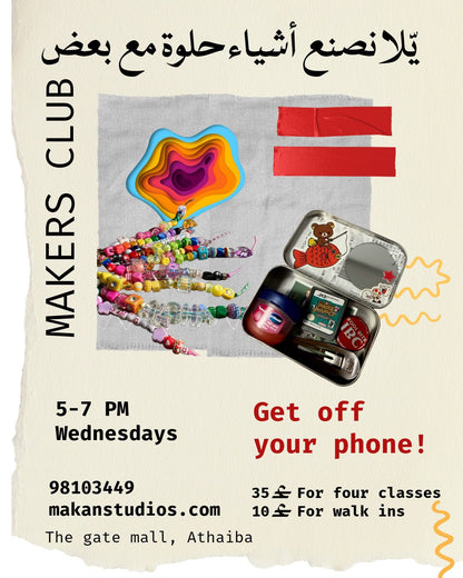 Makers Club