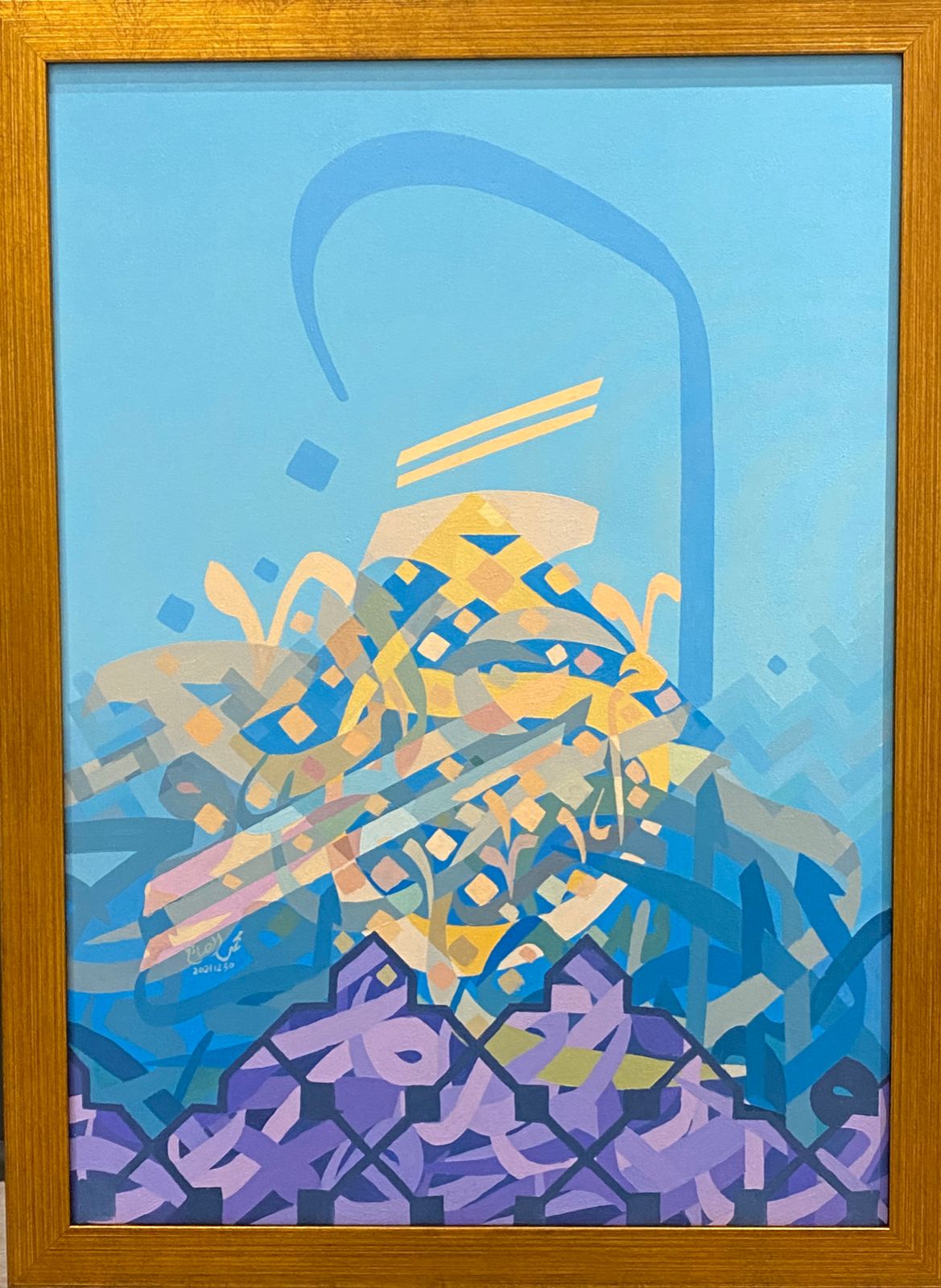 Untitled by Mohammed Abdullah Al Saigh