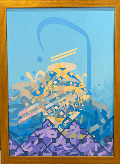 Untitled by Mohammed Abdullah Al Saigh