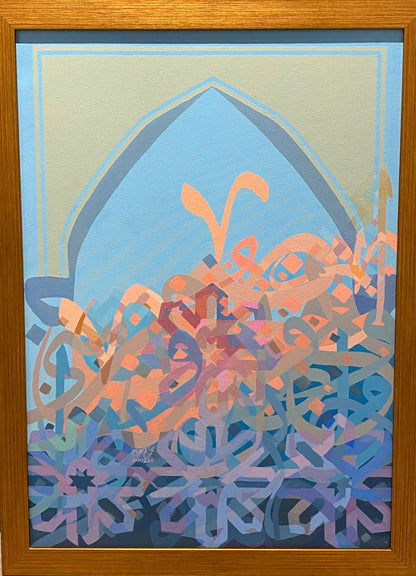 Untitled by Mohammed Abdullah Al Saigh