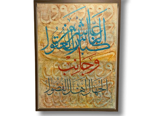 عاشر من الناس- جمعة الحارثي